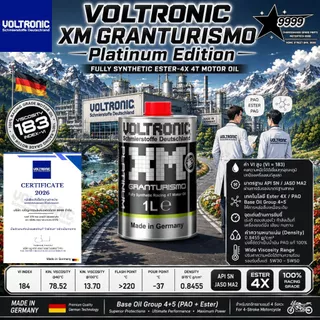 VOLTRONIC XM Series น้ำมันเครื่อง Hi-End Made in Germany Blue / Platinum / Black