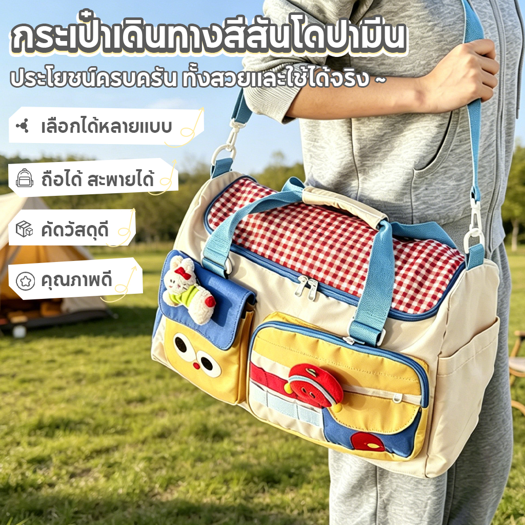 ⭐COD⭐กระเป๋าเดินทางใหญ่ ทรงสวย เบา ผ้าดี ทนทานไม่ฉีก ใช้ได้ทั้งออกกำลังกายและพกเดินทาง หลายสีเลือก