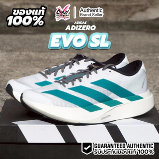 รองเท้าวิ่ง Adidas Adizero EVO SL ของแท้ 100% JS4487 รองเท้าผู้ชาย รองเท้า Running Shoes Sport