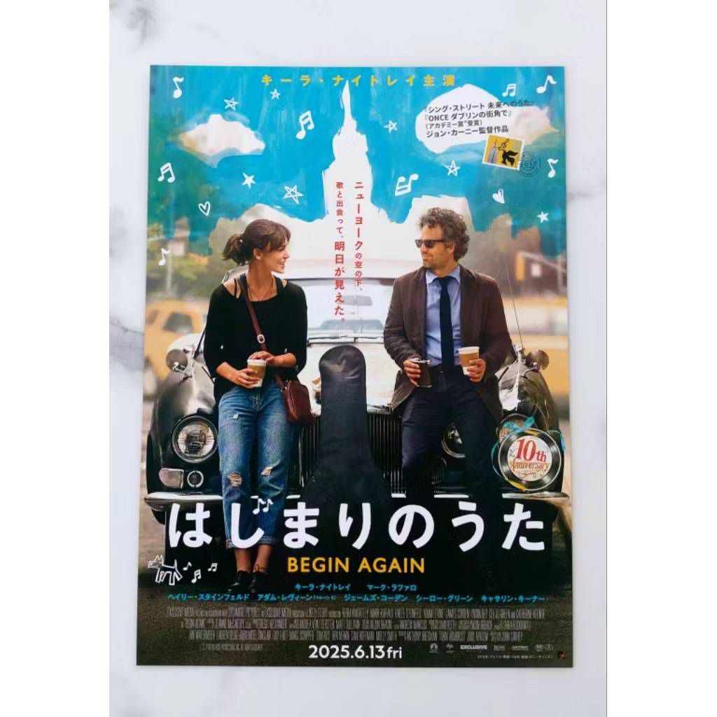 Begin Again เพราะรักคือเพลงรัก เวอร์ชั่นฉลองครบรอบ 10 ปี แฮนด์บิล ใบปิดหนัง โปสเตอร์หนัง handbill po
