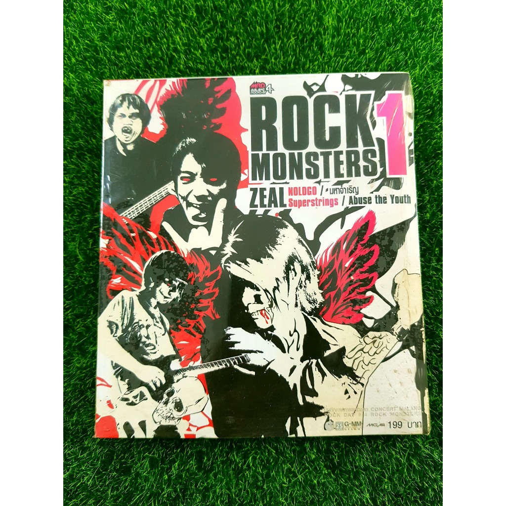 VCD คอนเสริต (มือ 1) MRD 4 (Vol.1) Concert Malang Rock Day # 4: Rock Monsters-Concert Zeal Nologo Cl