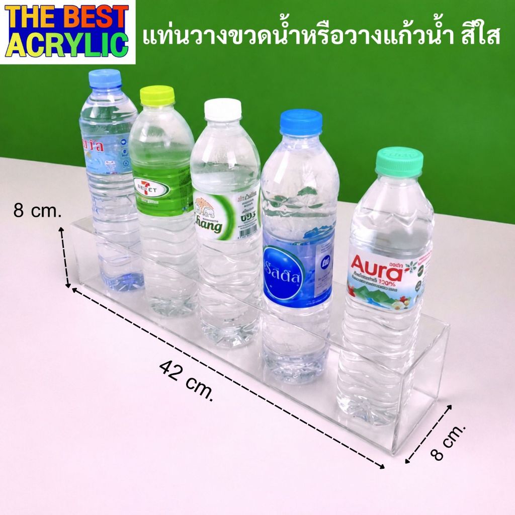 maliwan แท่นวางขวดหรือวางแก้วน้ำ สีใส ขนาดกว้าง48xลึก10xสูง8 cm.
