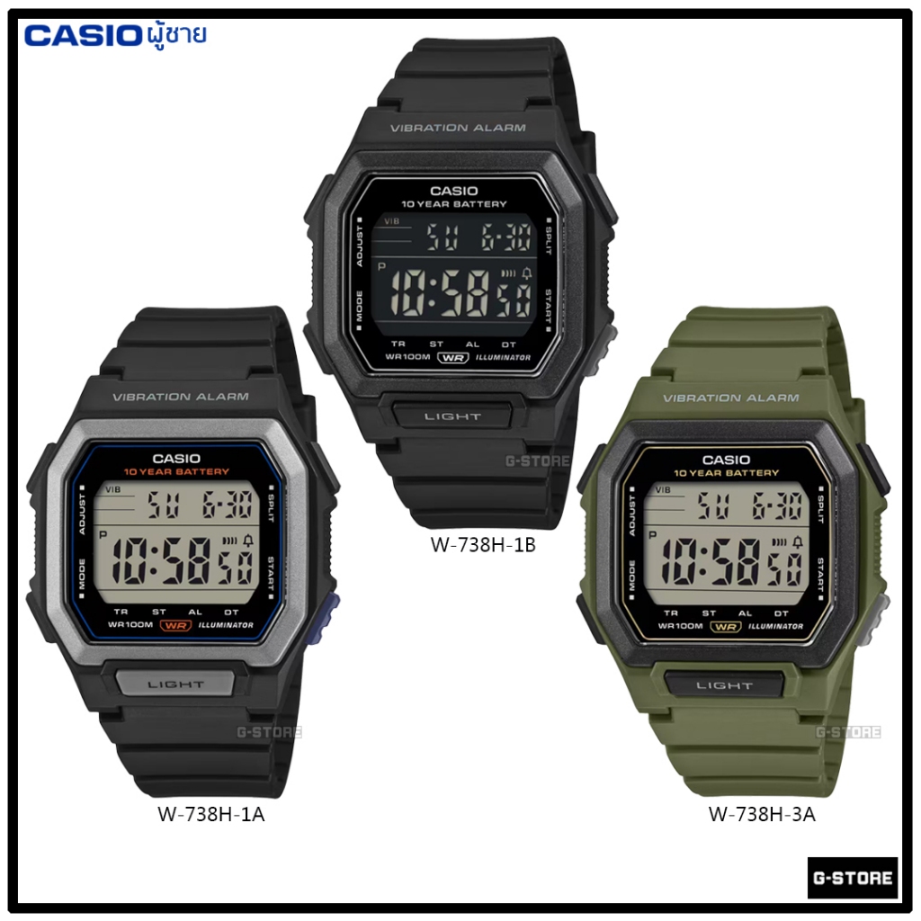 CASIO รุ่น W-738H-1A | W-738H-1B | W-738H-3A ของแท้ประกันศูนย์ CMG 1 ปี W-738 W-738H