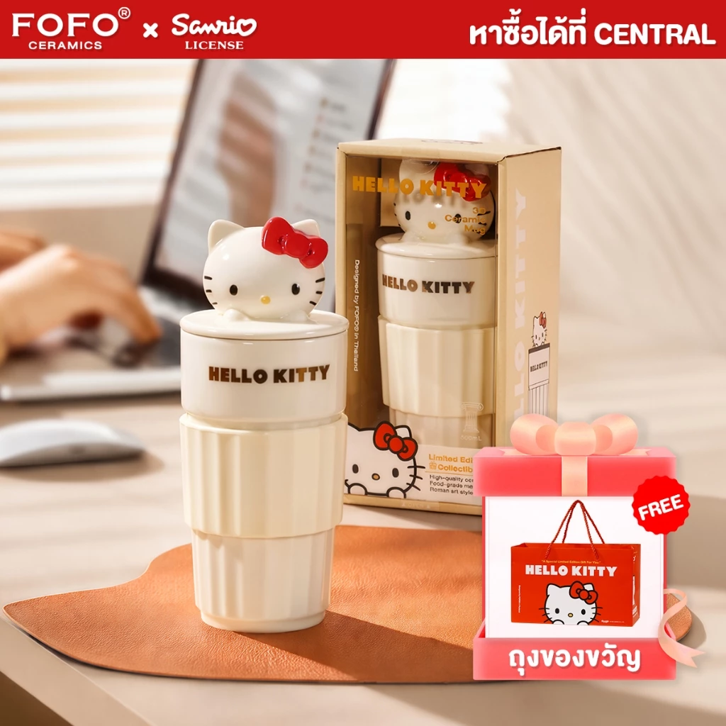 FOFO แก้วโรมัน หัว 3D KITTY แก้วเซรามิค ลิขสิทธิ์แท้ คิดตี้ มีเฉพาะในไทยเท่านั้น ของขวัญพิเศษ ของขวัญวันเกิด