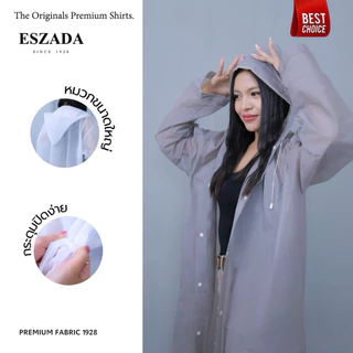 เสื้อกันฝนเอซซาด้าผ้าพรีเมียม ESZADA the Original Raincoat Premium