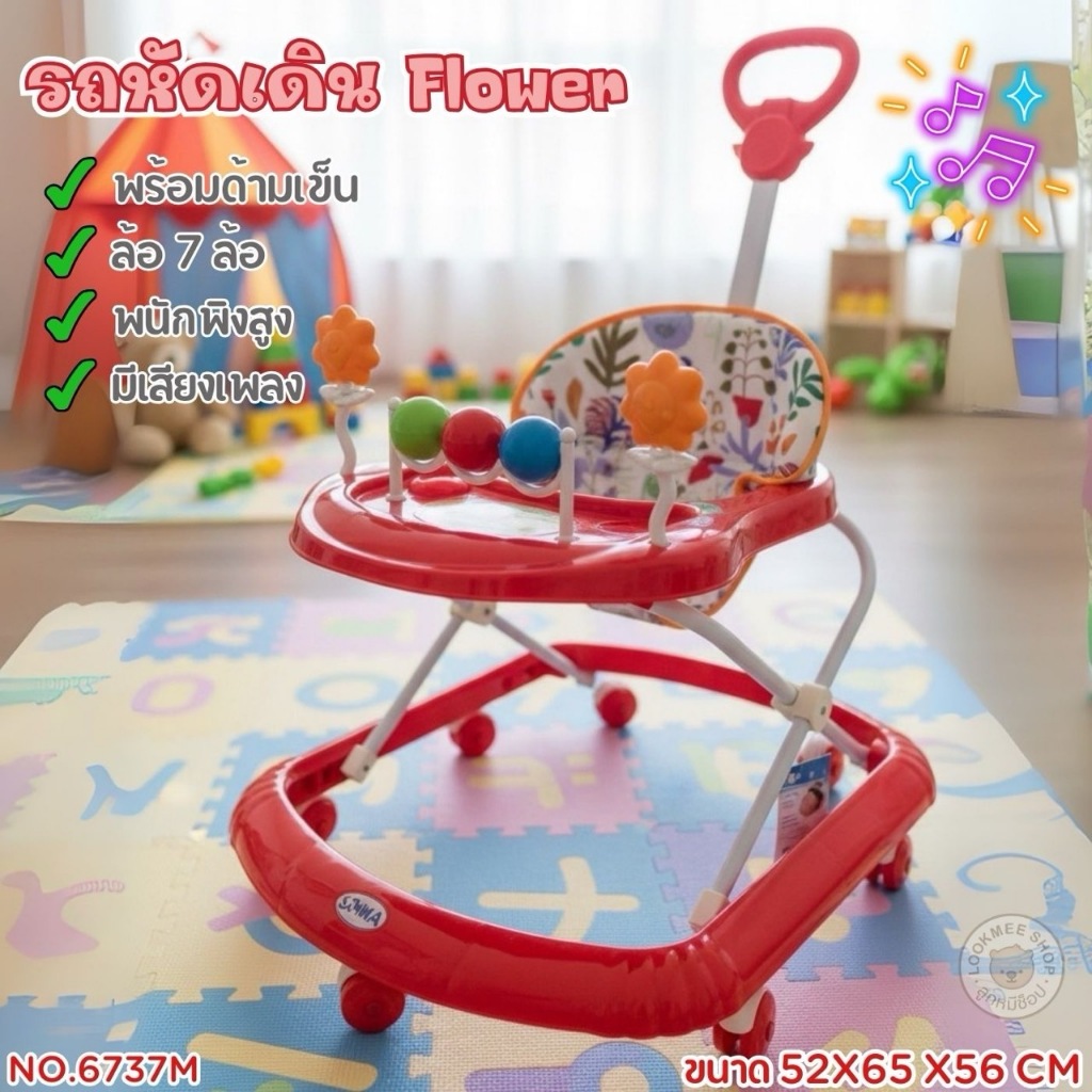 รถหัดเดิน รถเด็กนั่งBabyWalker ลายน้องหมีและน้องผึ้ง มีของเล่นในตัว โครงสร้างแข็งแรงมีหลายสีให้เลือก