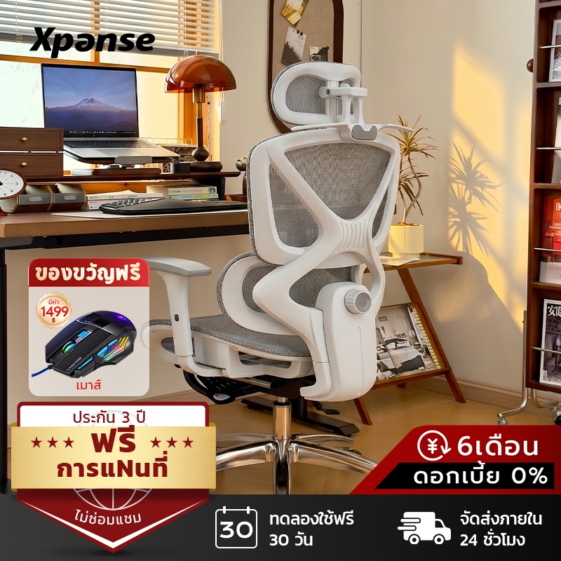 [ลดล้างสต็อก]Xpanse W6001 เก้าอี้สุขภาพ ปรับขนาดเอวได้6D เก้าอี้ทํางาน ขาเหล็กเกรดอวกาศ เก้าอี้เพื่อสุขภาพ เก้าอี้คอม