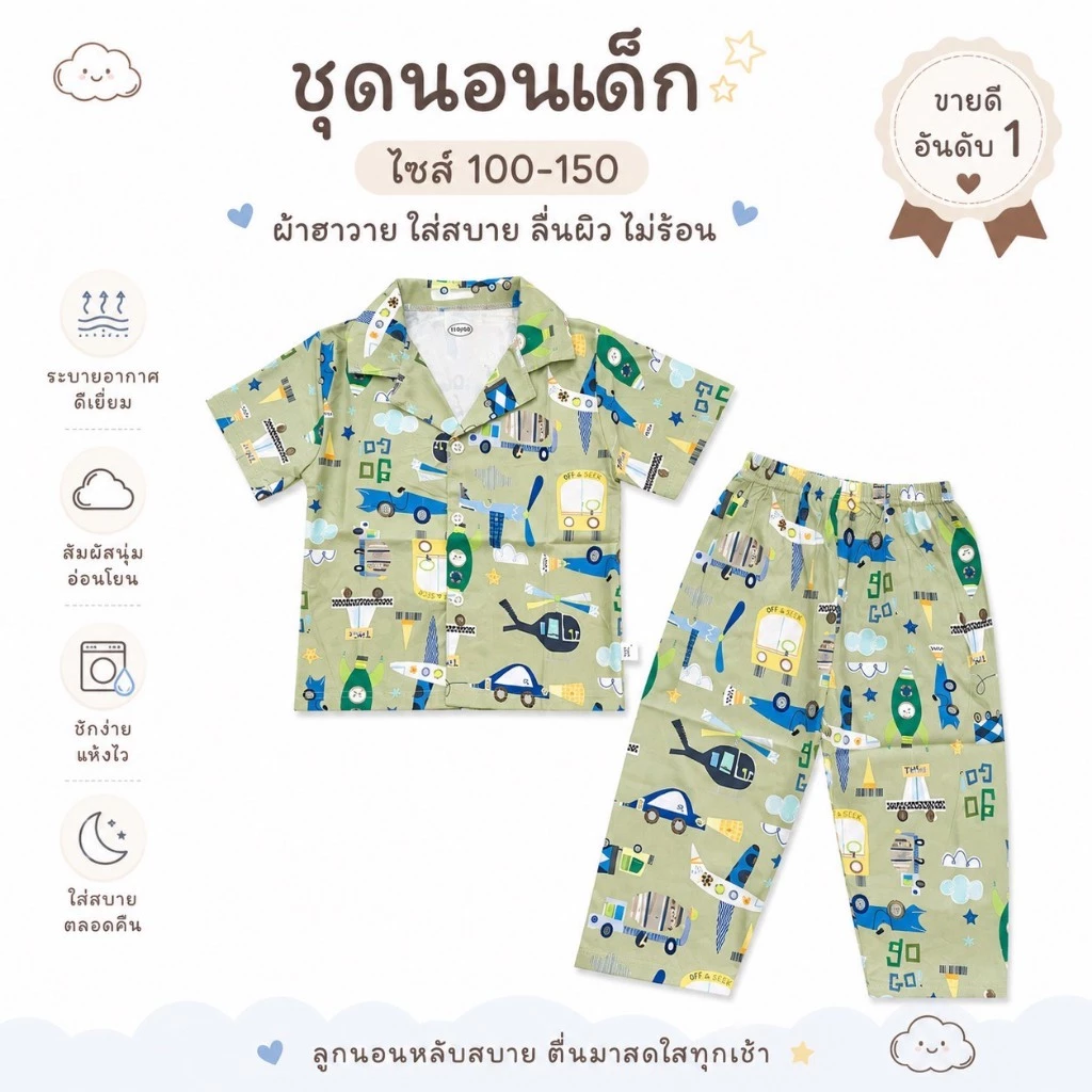 ชุดนอนเด็กคอปก ชุดนอนเด็กชาย เด็กหญิง ผ้าฮาวาย แขนสั้นขา 5 ส่วน มีกระดุมหน้า เนื้อผ้านุ่มใส่สบาย สีสันสดใส ไซส์ 100-120 thumbnail 8