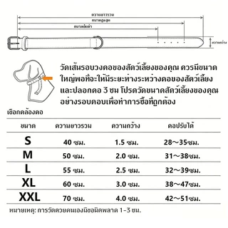 【Xilano スポーツ】ปลอกคอสุนัขขนาดใหญ่ ทำจากไนลอนเนื้อนุ่ม ระบายอากาศได้ดี และทนทาน ปรับขนาดได้