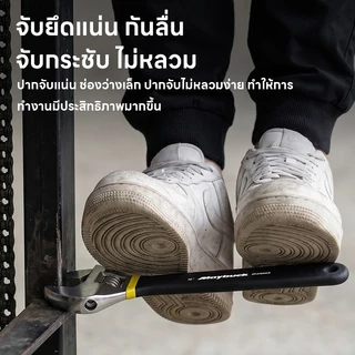 【รุ่นอัปเกรดป้องกันลื่น】ประแจปากเลื่อน 6/8/10/12/15 นิ้ว รับประกัน 1 ปี ไม่หลวมง่าย ประแจเลื่อน