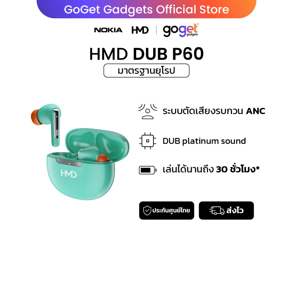 หูฟัง HMD DUB P60 ANC+ENC Bluetooth 5.3 หูฟังบลูทูธ 5.3 หูฟังไร้สาย รับประกัน 1 ปี