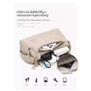 สุภาพสตรีหลายกระเป๋ากระเป๋าสะพายลําลองความจุขนาดใหญ่เครื่อง ความจุใหญ่ ผ้าไนลอนกันน้ํากระเป๋าช้อปปิ้งแฟชั่นส่งจากกรุงเทพ