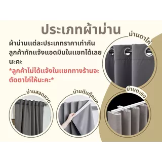 ผ้าม่านกันเเสง 99% ผ้าม่านกั้นห้องกันแอร์100% เกรดโฮมโปร สีเทาเข้มเเละเทาอ่อนรุ่นหนาพิเศษ