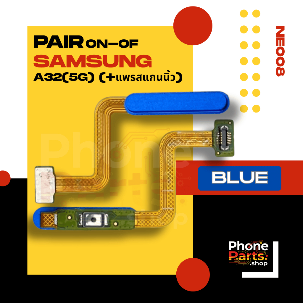 แพรสวิตช์เปิดปิด on–off Samsung A32(5G) (+แพรสแกนนิ้ว)