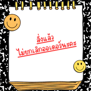 รับปริ้นท์รูป Photo card กระดาษโฟโต้ Kodak อย่างดี