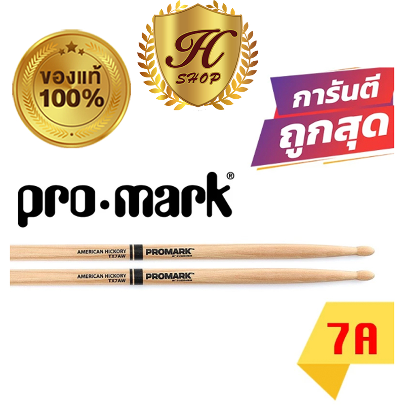 ไม้กลอง PROMARK 7A ของแท้ 100% USA รุ่น Hickory Forward