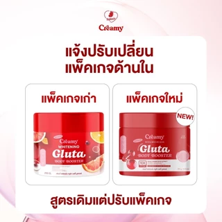 Set (บูสเตอร์ผิวดาราสูตร 1+สูตร 2 )ได้ 2ชิ้น