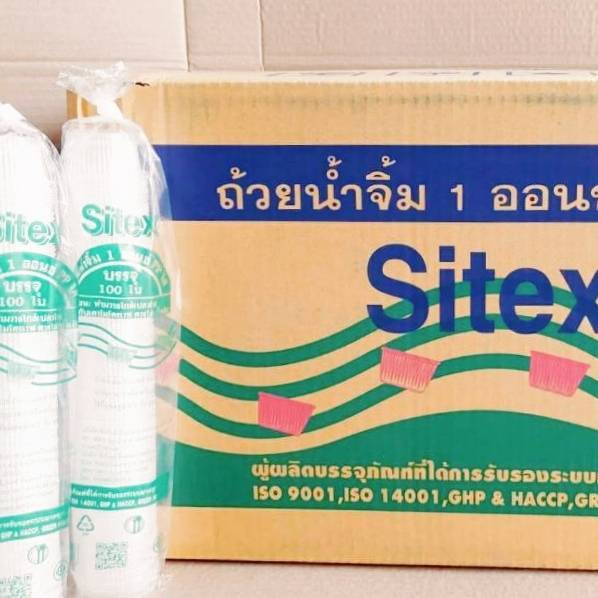 ถ้วยน้ำจิ้ม 1 ออนซ์ PP ใส ยี่ห้อSITEX ยกลัง 6,000 ใบ