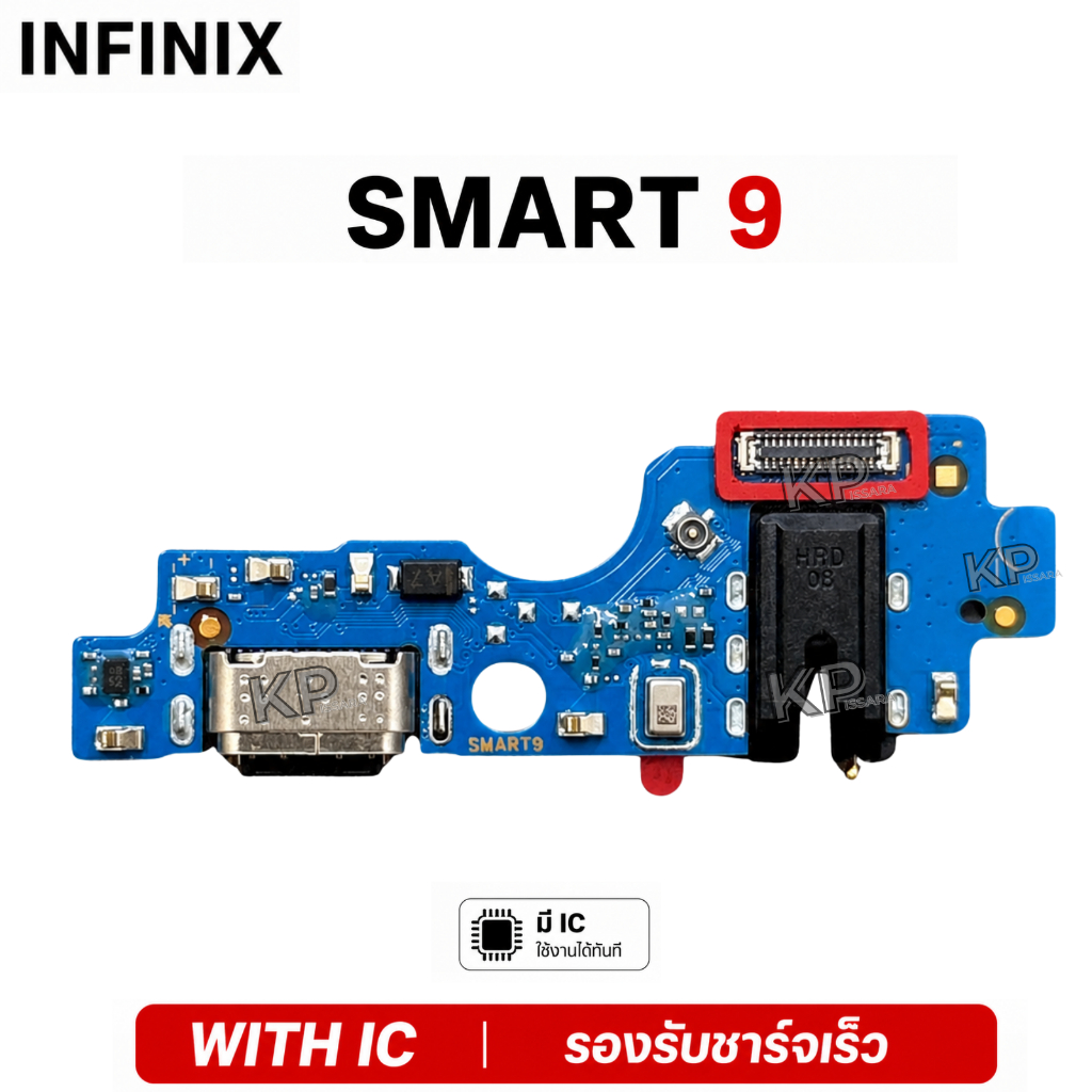ก้นชาร์จ Infinix Smart 9 (บอร์ดชาร์จ แพรไมค์ แพรสมอลทอล์ก) ตูดชาร์จ อะไหล่มือถือ ของแท้ตรงรุ่น พร้อมส่ง smart9 ส่งจากไทย