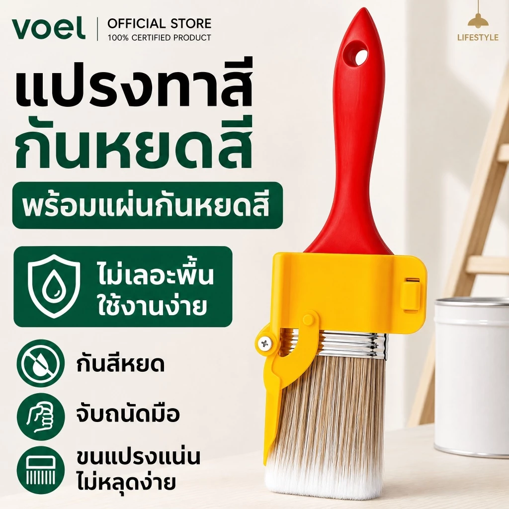 แปรงทาสี 2 นิ้ว แปรงวาดภาพมัลติฟังก์ชั่น ตัวแยกสี ผนังภายใน แปรงทาสีหลังคา