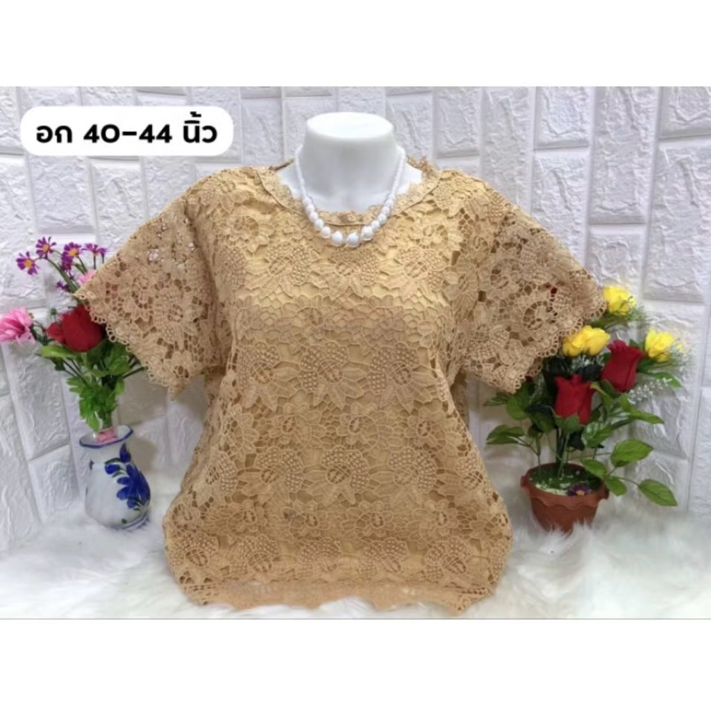อก 40 ถึง 44 นิ้วใส่ได้ งานฟรีไซด์ เสื้อลูกไม้ผู้หญิง เหมาะสมสำหรับคนมีอายุวัยทำงานเอาไว้ใส่ทำบุญ หรือออกงานต่างๆ