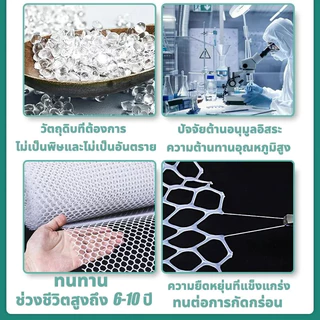 ตาข่ายพลาสติก ทำรั้ว ล้อมไก่ ตาข่ายรังผึ้ง 6เหลี่ยม รองหินจัดสวน หน้ากว้าง 100 ซม