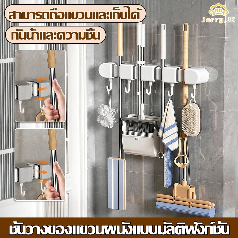 ที่แขวนไม้ถูพื้น ที่แขวนไม้ถูพื้นติดผนังกันน้ำ ที่หนีบไม้ถูพื้น ติดตั้งง่าย ประหยัดพื้นที่ ไม่ต้องเจาะรู แข็งแรงทนทาน