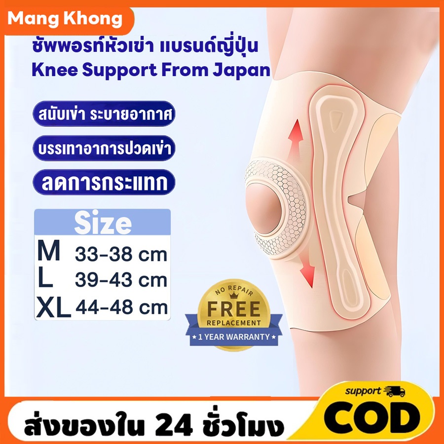 ทรงสูง EVA ซิลิโคนนุ่ม ป้องกันการบาดเจ็บ บรรเทาอาการปวดเข่า บางเบา ระบายอากาศได้ดี สำหรับผู้สูงอ