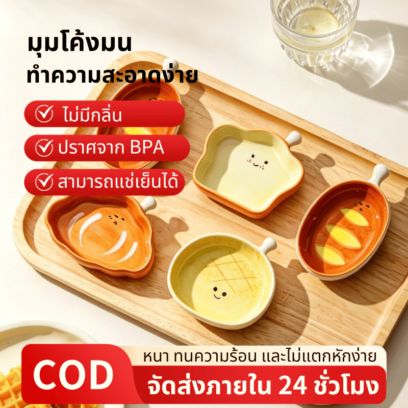 【พร้อมส่ง!】ถ้วยน้ำจิ้ม เซรามิกผลไม้ ขนาด 4-5 นิ้ว สุดน่ารัก  สไตล์ญี่ปุ่น ถูกที่สุด