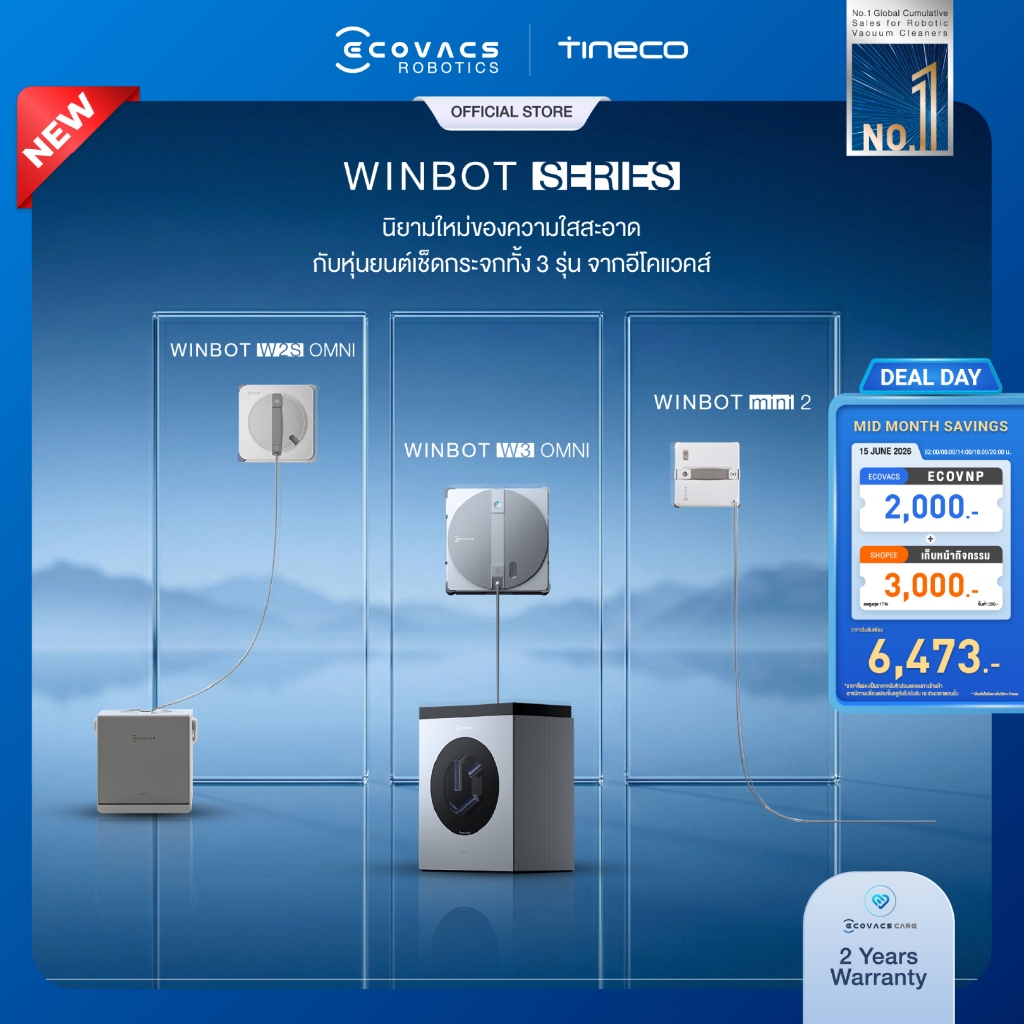 [New 2026] ECOVACS WINBOT W3 OMNI หุ่นยนต์ทำความสะอาดกระจกอัจฉริยะ พร้อมสถานีชาร์จ OMNI Station ซักผ้าถูอัตโนมัติ ทำควา