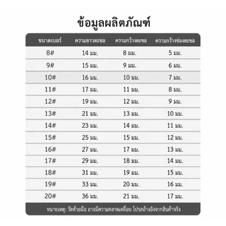 เบ็ดไมโครจิ๊ก เบ็ดจิ๊ก ตะขอคู่พร้อมพู่แฟลชเรืองแสง JH1