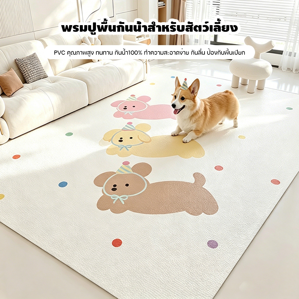 🦴เสื่อปูพื้นสัตว์เลี้ยง กันกัด กันน้ำ PVC กันลื่น ใช้ในกรงได้