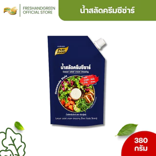 น้ำสลัด งาคั่วญี่ปุ่น เทาซันไอซ์แลนด์ ครีมซีซ่าร์ งาซีอิ๊วโชยุ 380 กรัม เพียวฟู้ดส์