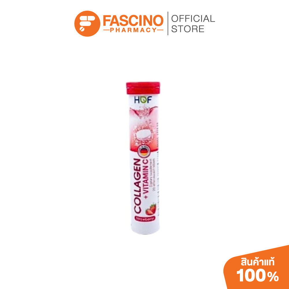 HOF Collagen+Vitamin C Effervescent ผลิตภัณฑ์เสริมอาหารแบบเม็ดฟู่ คอลลาเจน พลัส วิตามินซี (1 หลอด / 20 เม็ด)