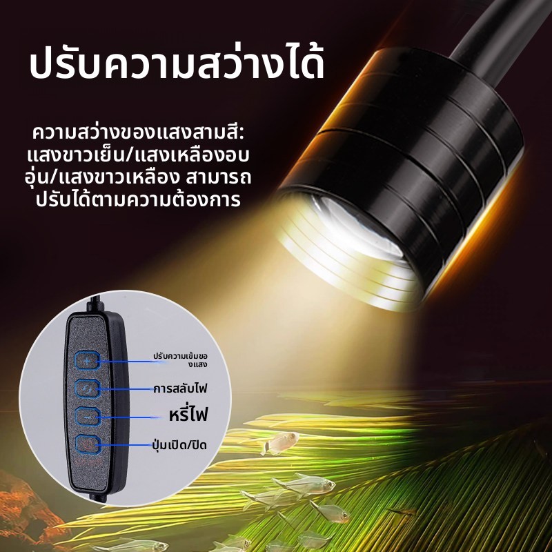 Sysenciaga ไฟ LED สปอตไลท์ สปอตไลท์ พืชเติบโตแสง USB-5V 3W แสงพืชน้ำกันน้ำโคมไฟคลิปออนสำหรับถังปลา