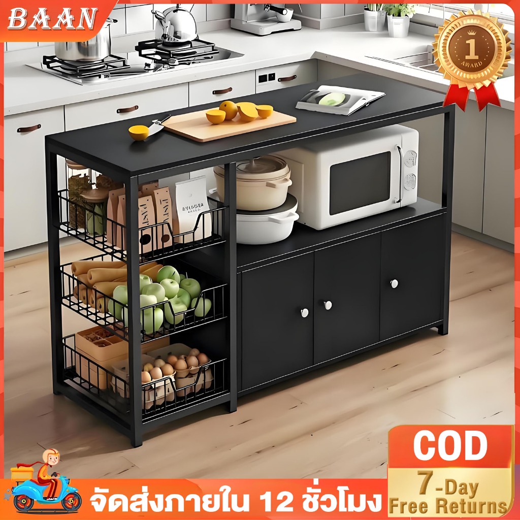 BA 120/80เคาเตอร์ครัว ชนิดไม้+โครงเหล็ก ชั้นวางอเนกประสงค์ cupboard มีตู้เก็บของด้านล่าง แข็งแรง ดูดีตา ชั้นวางของในครัว
