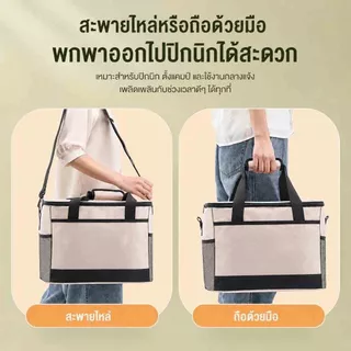 กระเป๋าเก็บความเย็น/ร้อน 18L 30L วัสดุหนา 3 ชั้น กระเป๋าเก็บอุณหภูมิ สำหรับปิคนิค เก็บเครื่องดื่ม อาหาร