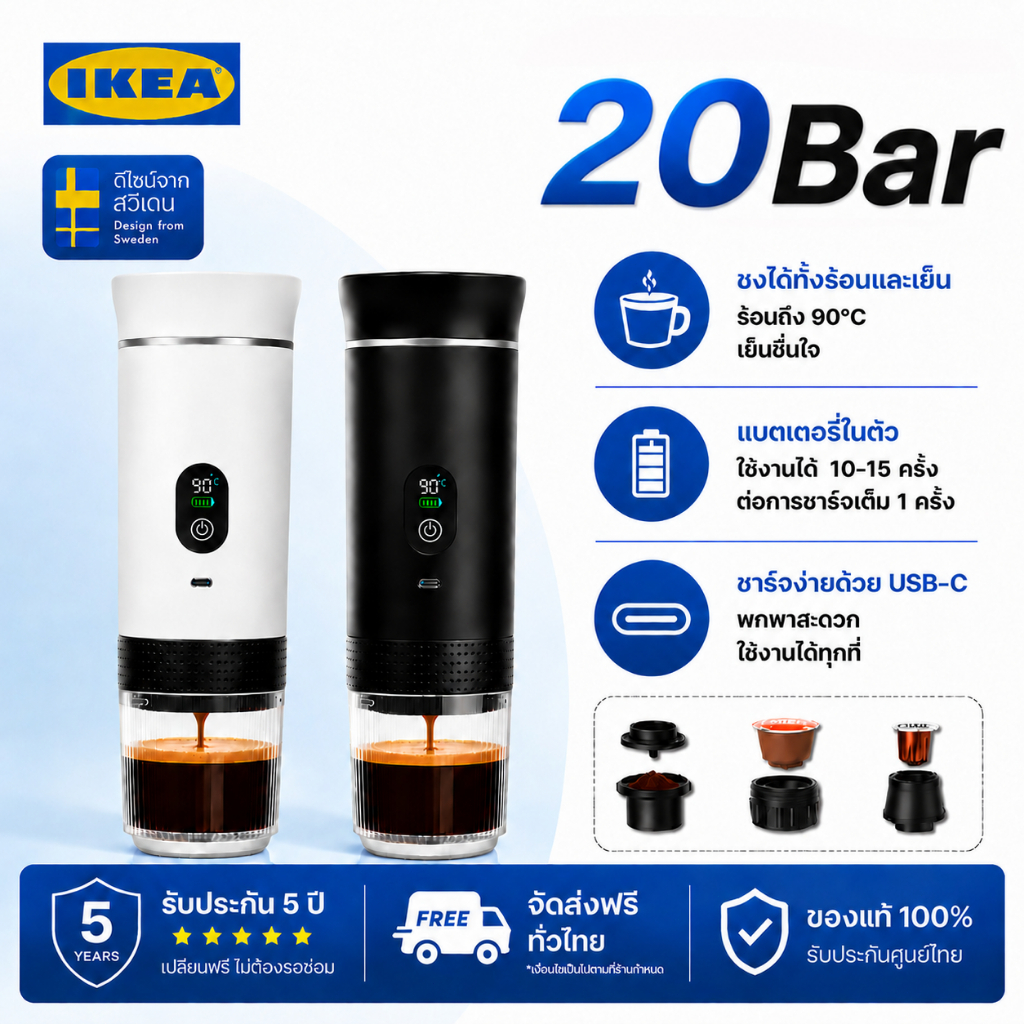 🔥รับประกัน 20 ปี🔥เครื่องชงกาแฟพกพา กาแฟผง/แคปซูลใช้ได้ทั่วไป เครื่องชงกาแฟแคปซูล เครื่องชงกาแฟไร้สาย เครื่องทำกาแฟ