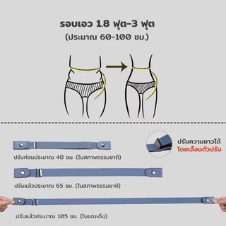 เข็มขัดไร้หัว เข็มขัดยางยืด ดีไซน์เนียนเรียบไม่พองนูน ไม่ต้องถอด ปรับสายได้ สำหรับผู้ชาย ผู้หญิง