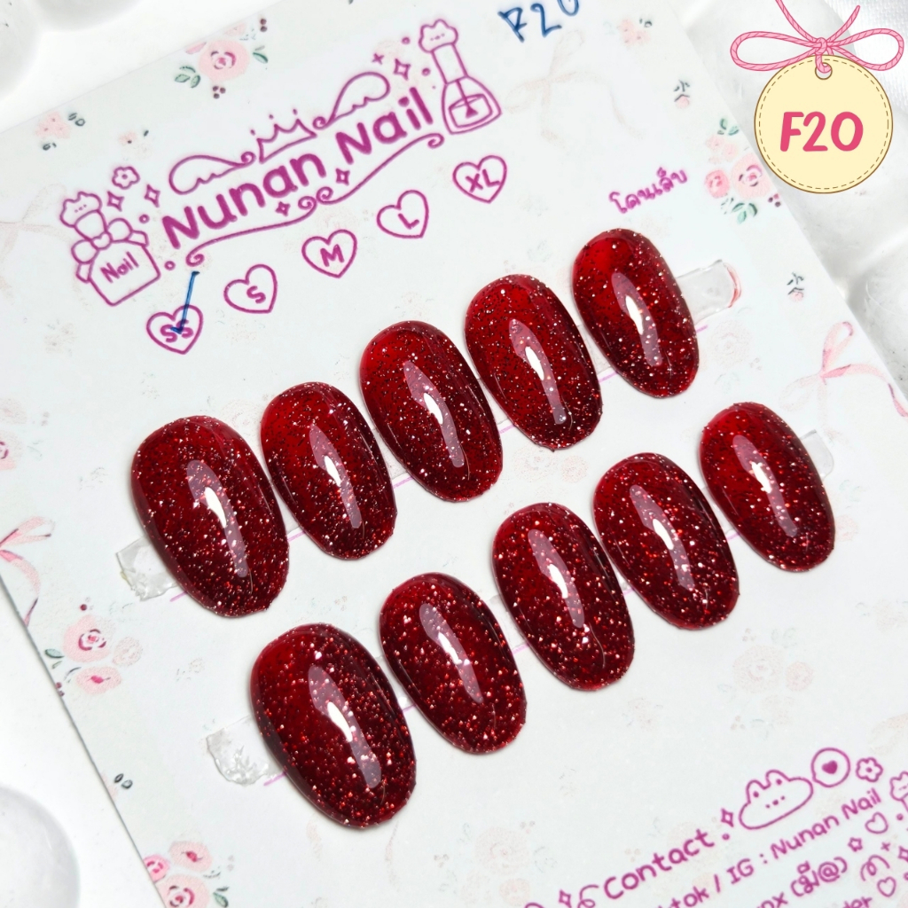 (รอทำ) เล็บปลอมสำเร็จรูป (F20) สีแฟลช สีแดงเข้ม สวยฉ่ำ สะดุดตามาก NuNanNail ฟรี! กาวน้ำ/ตะใบ/แผ่นแอลกอฮอล์/ไม้ดัน คุ้ม!