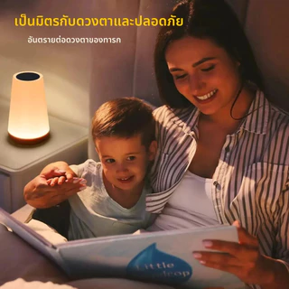 โคมไฟตั้งโต๊ะ LED ไฟกลางคืนแบบสัมผัส โคมไฟตั้งโต๊ะห้องนอน ชาร์จ USB รีโมทคอนโทรล หรี่แสงได้ 13 สี พกพาสะดวก เหมาะสำหรับห