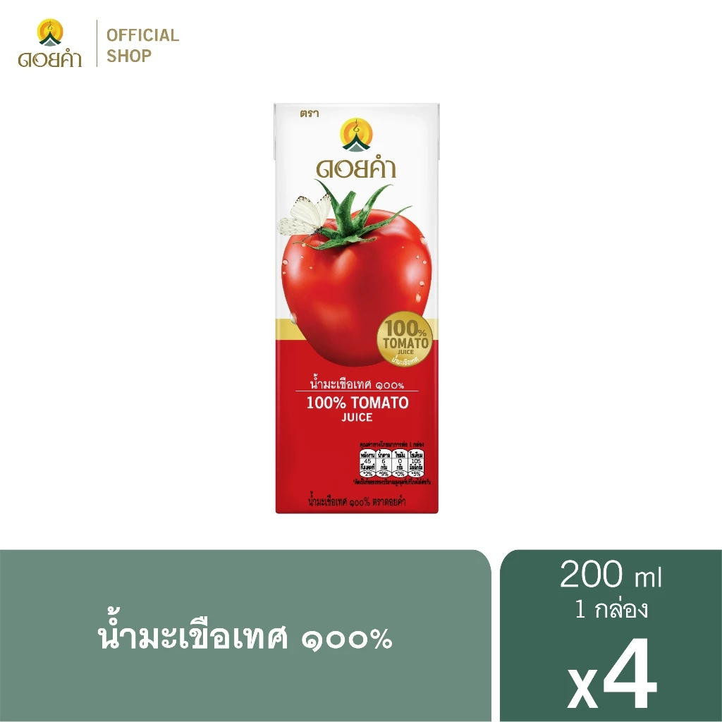 ดอยคำ น้ำมะเขือเทศ 100% 200 มล. (1 แพ็ค : 4 กล่อง)
