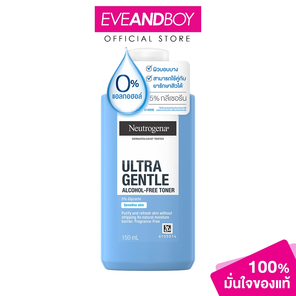NEUTROGENA - Alcohol Free Toner