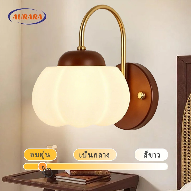 โคมไฟติดผนังแบบต่อสายไฟสำหรับใช้ภายในอาคาร สีวอลนัท พร้อมโป๊ะอะคริลิกทรงฟักทอง เหมาะสำหรับห้องนอนหรือห้องแต่งตัว