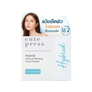ไฮบริด แอร์บรัช บลอทติ้ง ฟินิช พาวเดอร์