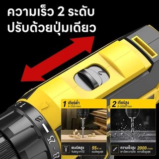 Maybuck ของแท้ สว่านไร้สาย สว่าน 3 ระบบ มีระบบกระแทก เกียร์ 2 ความเร็วสูงและต่ำ แบตเตอรี่ Li-ion อย่างดี 2 ก้อน