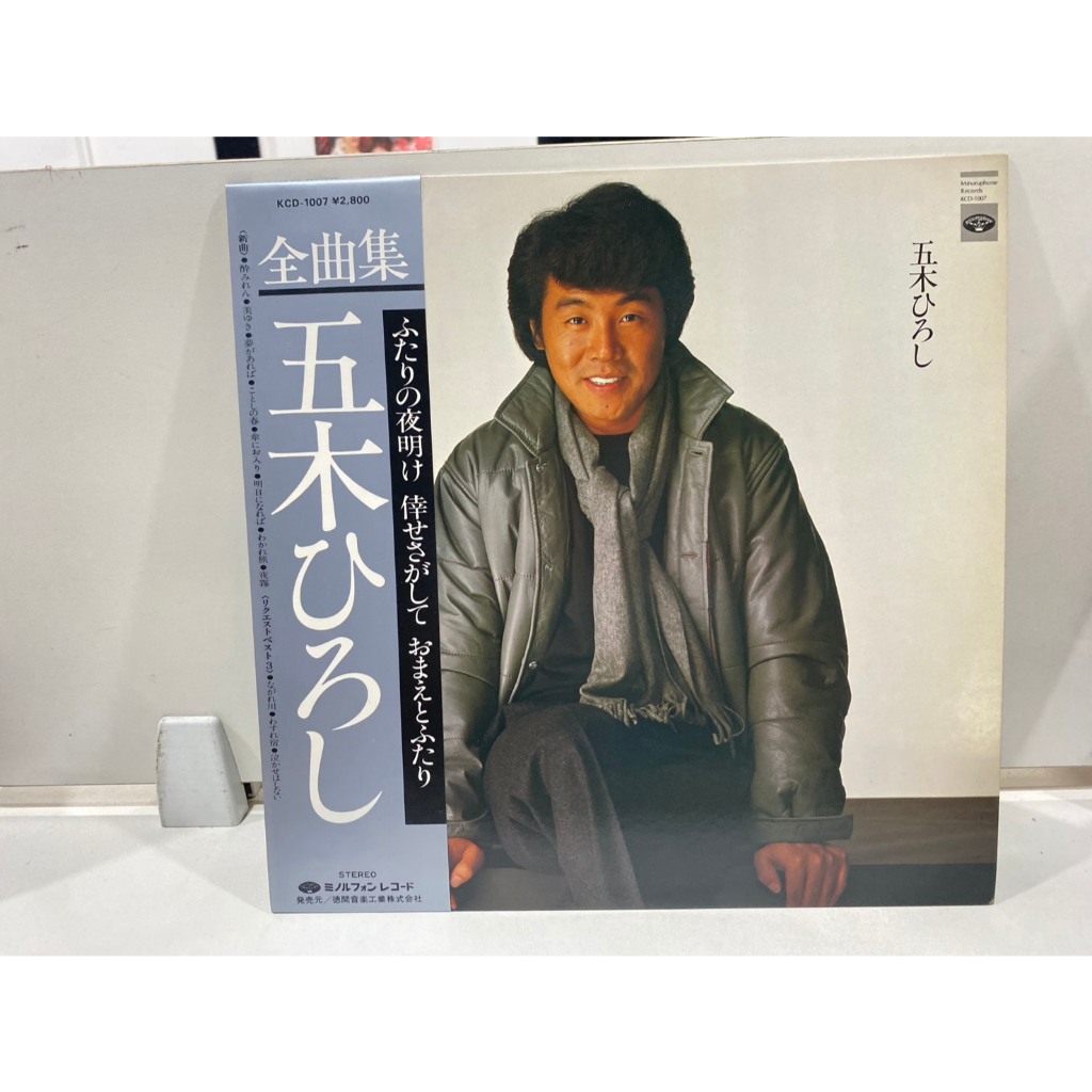 1LPVinyl Records แผ่นเสียงไวนิล Hiroshi Itsuki// Hiroshi Itsuki (J24D106)