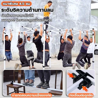 เต็นท์ขายของ เต็นท์จอดรถ 2×2 2x3 3x3 3x4.5 3x6m ผ้าใบหนา 3200D เต้นขายของ เต็นท์พับได้ ผ้าเต้นท์ ผ้ากันแดดเคลื แถมไฟLED