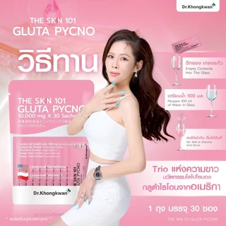 โปร 3 แถม 2 The Skn 101 Juveglass Collagen + Vita C Plus + Gluta Pycno + AstaNAD+ ดร.ของขวัญ