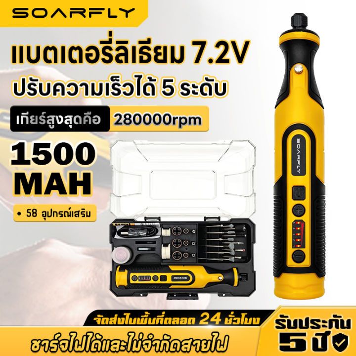 🔥ขายส่งถูกกว่า🔥 เครื่องเจียร์ mini ไร้สาย 3ความเร็ว ปรับได้ สว่านไร้สาย ขัด ตัด งานฝีมือ DIY เครื่องขัดโลหะ